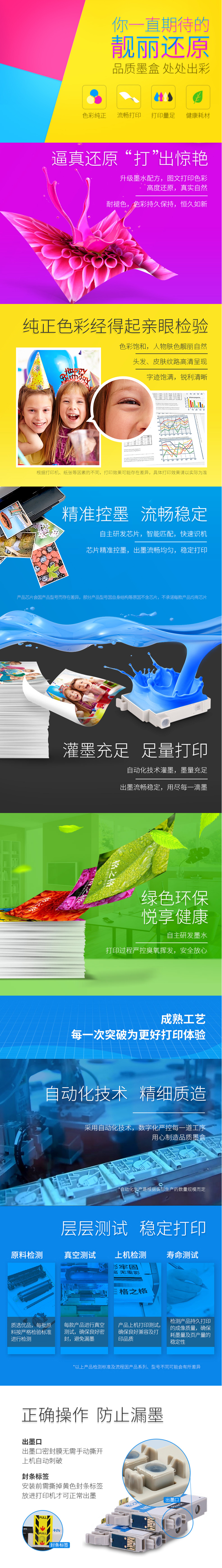【格之格NH-00932XL系列套裝4支裝】格之格932XL墨盒4色套裝 適用惠普hp7510 6700 7110 7610 7612 7512打印機(jī)粉盒hp933XL大容量【行情 報(bào)價(jià) 價(jià)格 評(píng)測(cè)】-京東.png